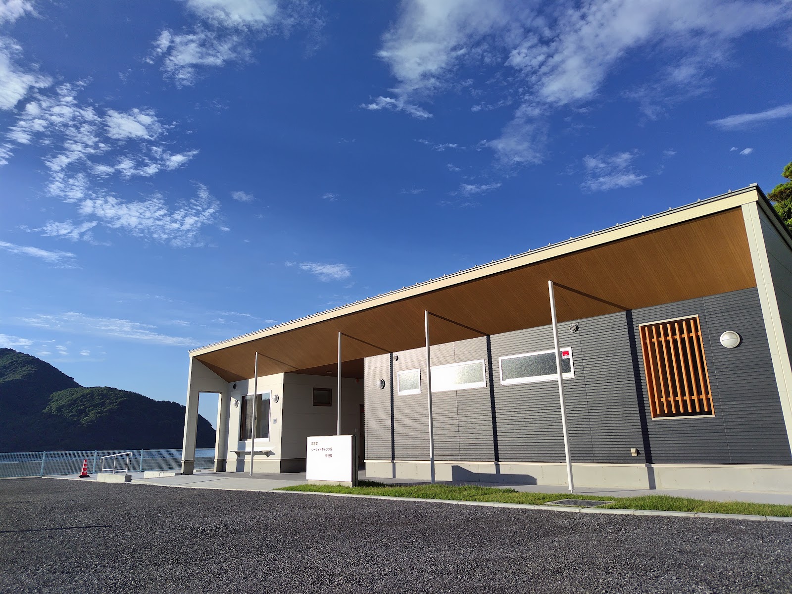 Oki Kamuro Shiisaido Campground