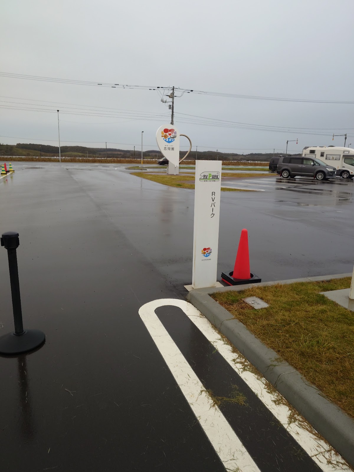 RV Park Michi No Eki Shiranuka Koi Ton Kan