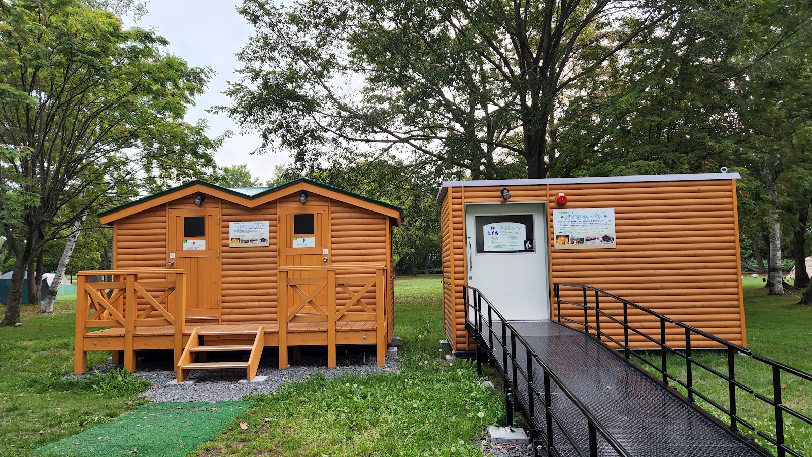 Komuke Kokusai Campground