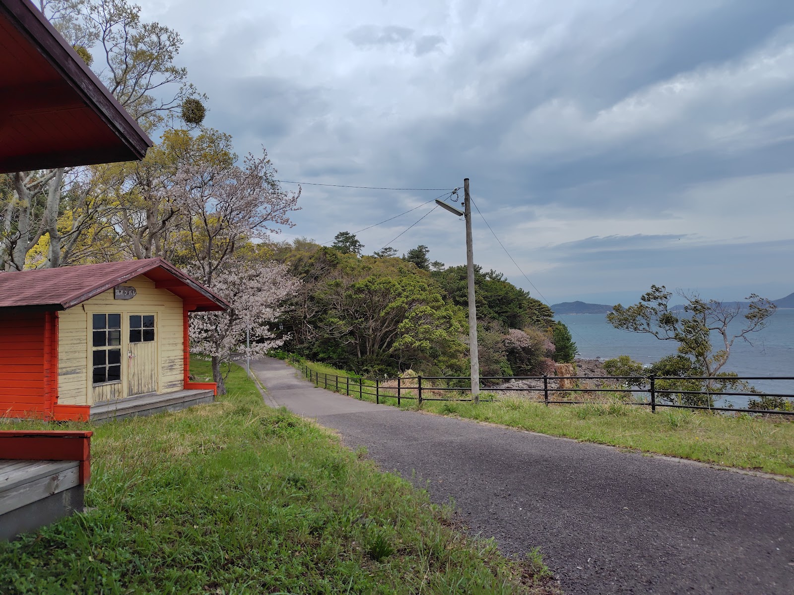 GongenCamp Kyuu Gongen Saki Campground