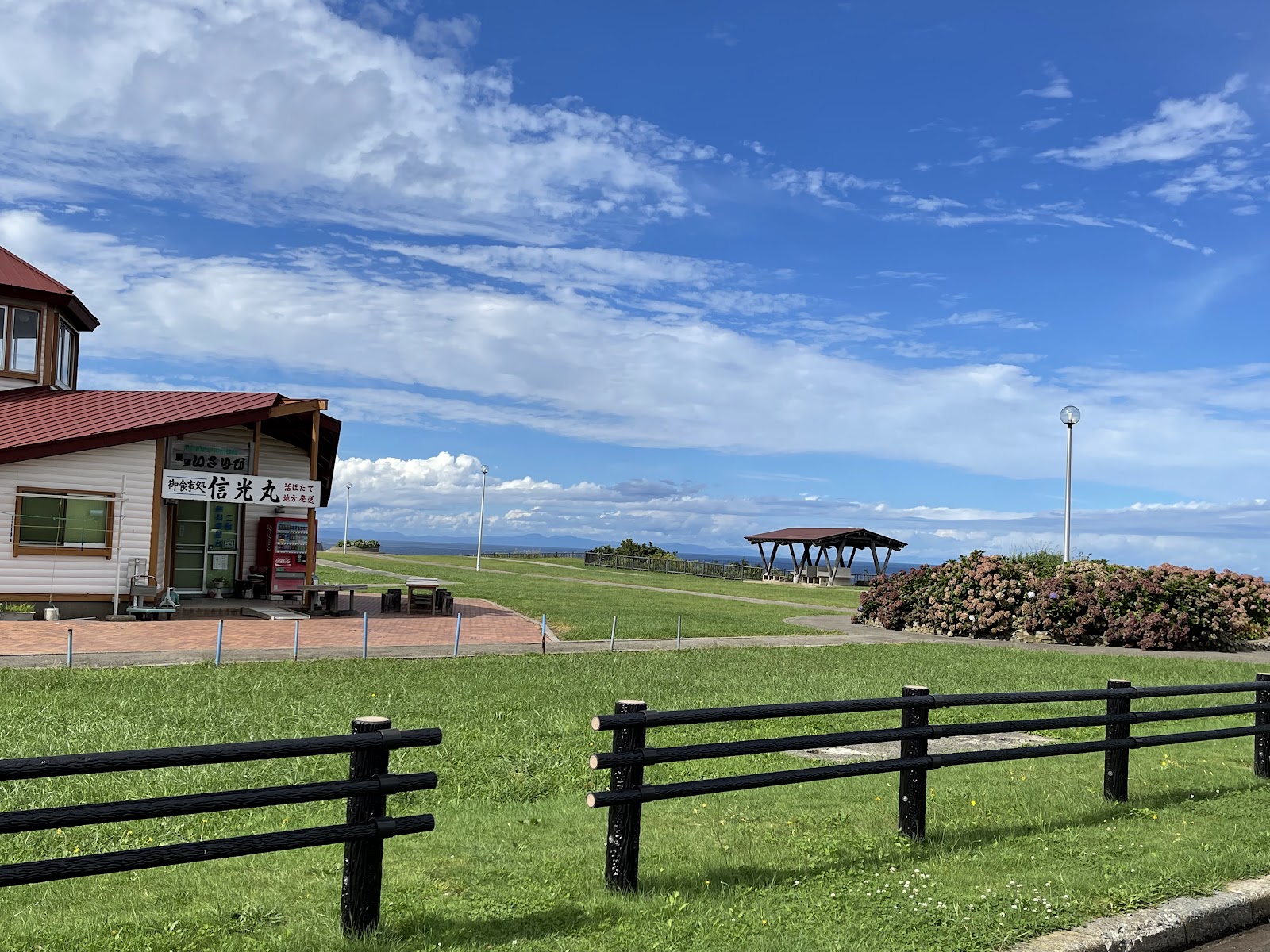 Khu cắm trại Takanosaki