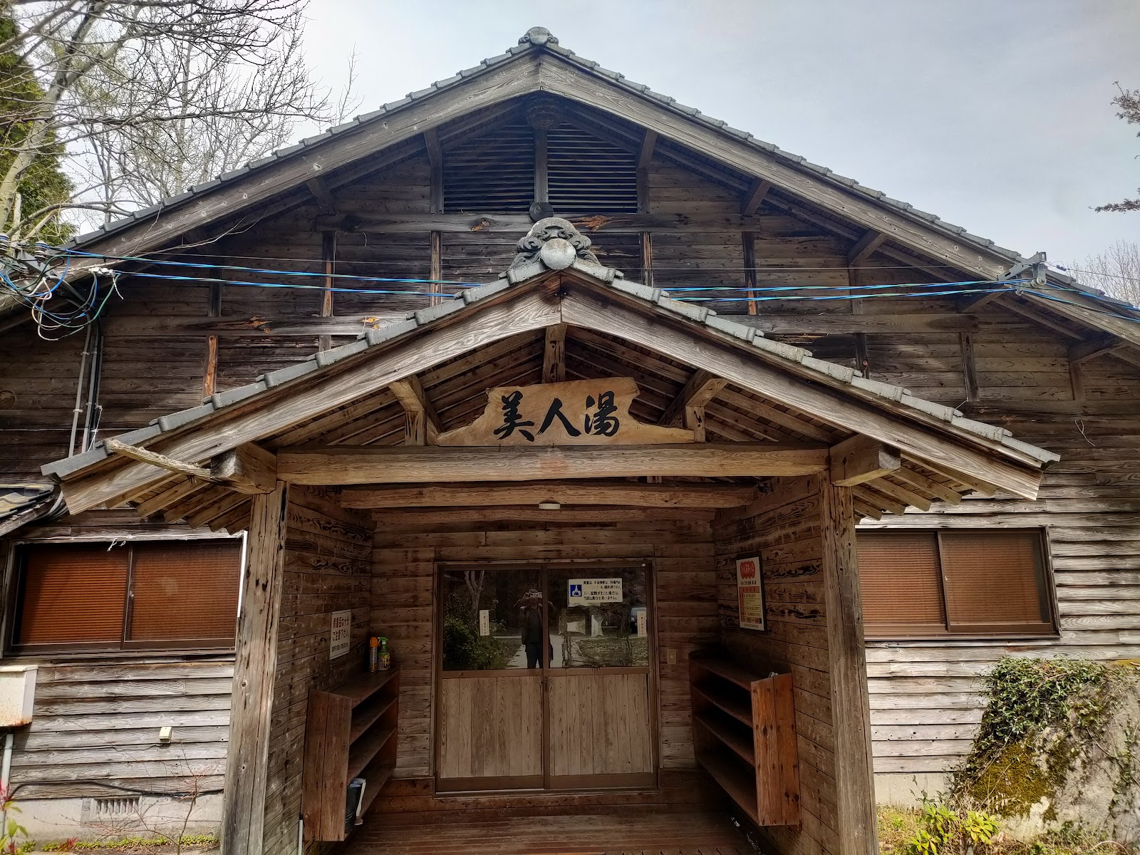 Khu cắm trại Ariga Yu