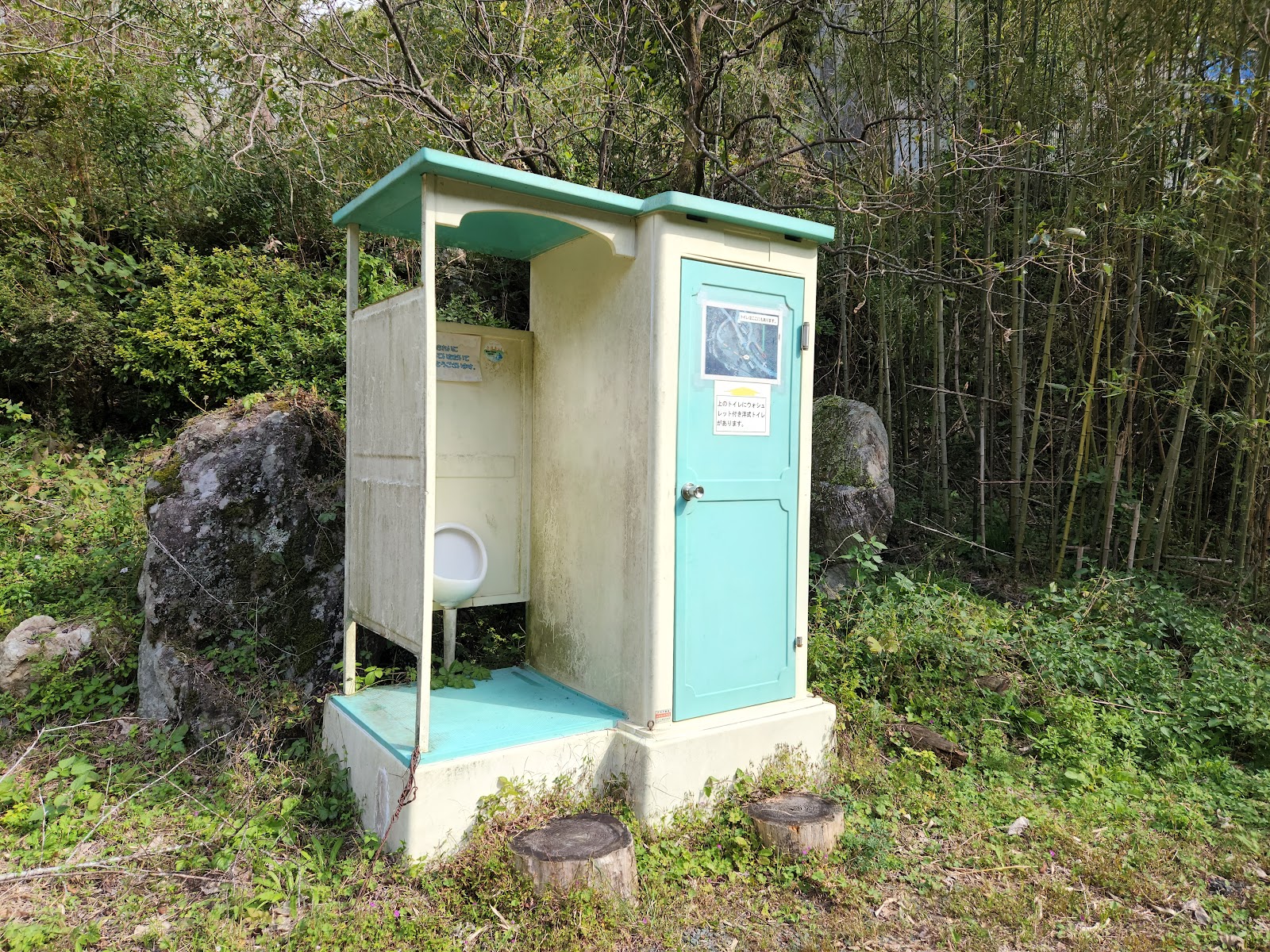 Shiraga Yama Fureaino Mura Kyuuyou Trung tâm