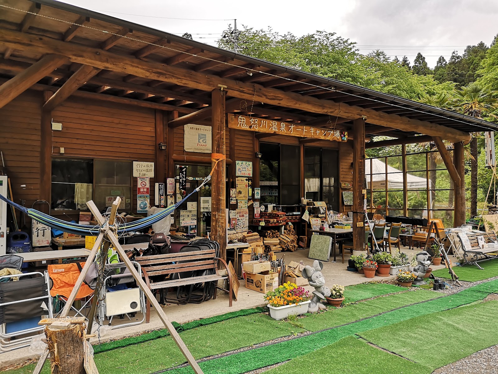 Kinugawa Hot Spring Auto Campground