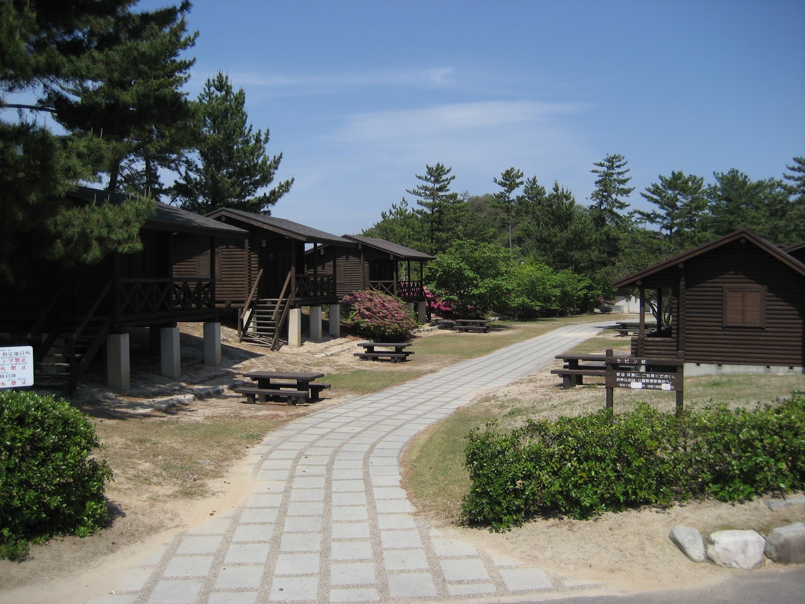 Công viên Iwami Kaihin