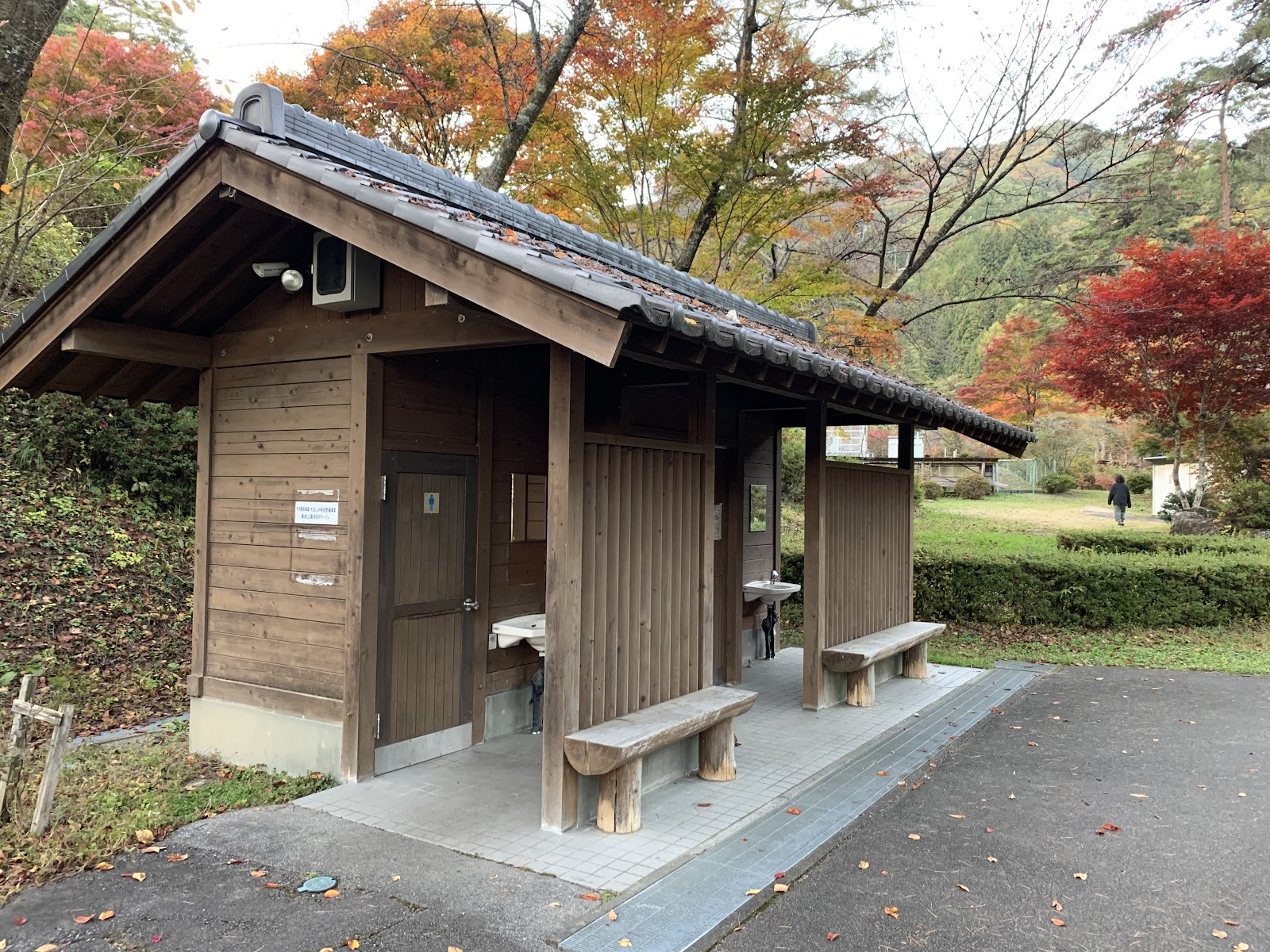 Khu cắm trại Myou Kon Công viên