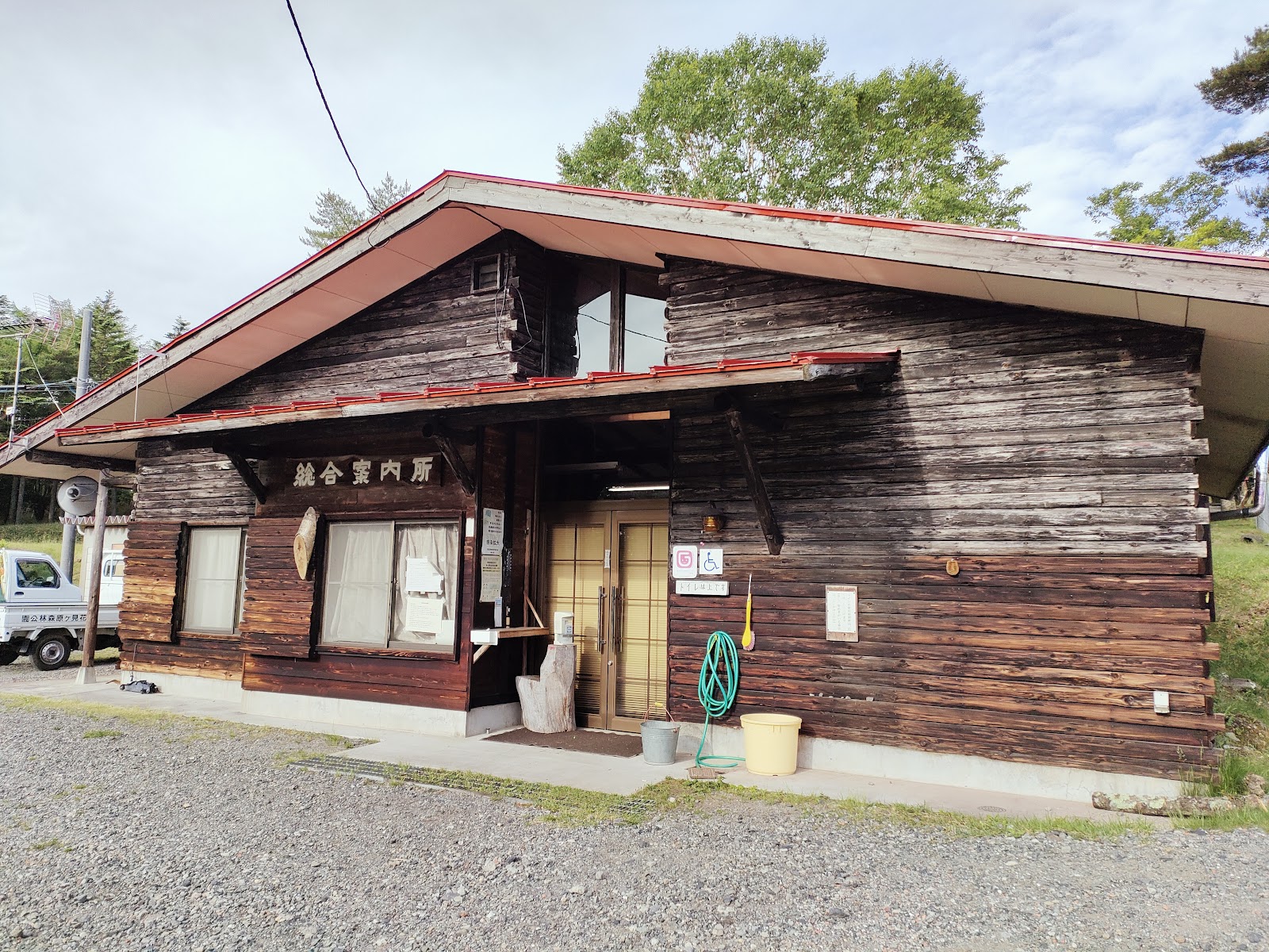 Hanami Ke Hara Shinrin Park Campground