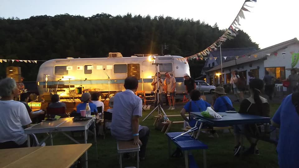 Koyama Ike Căn cứ