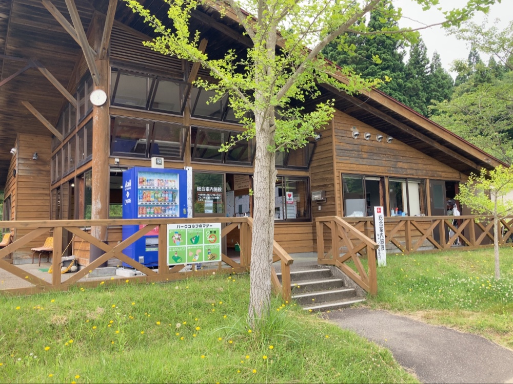 Khu cắm trại Hachimori