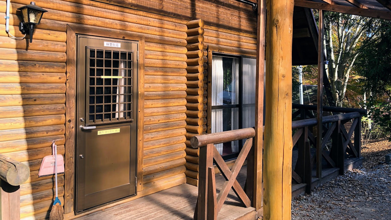 Khu cắm trại Yataka Yama Công viên