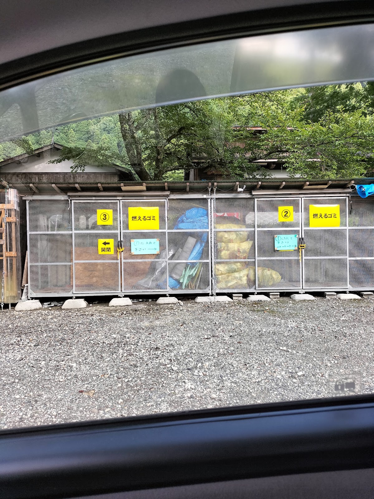 Công viên Kuwano Hashi Kasen