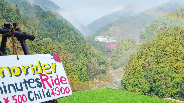 Công viên Iya Fureai