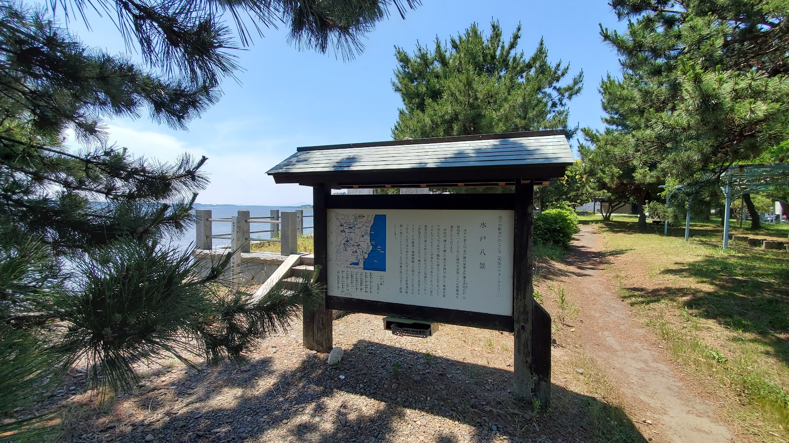 Kou Ura Park Campground