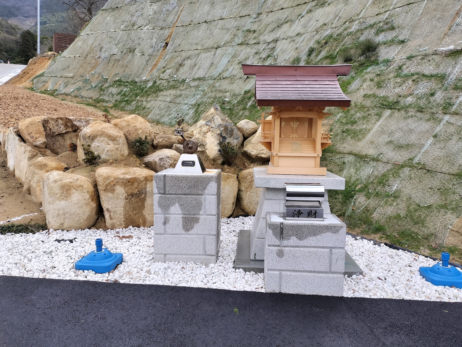 Rừng Kusu Ootobai Jinja