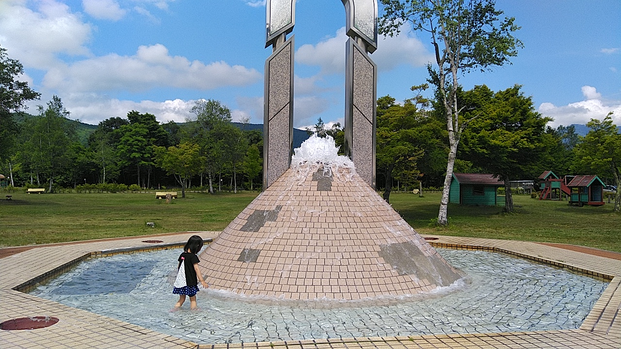 Khu cắm trại Kodama Rừng