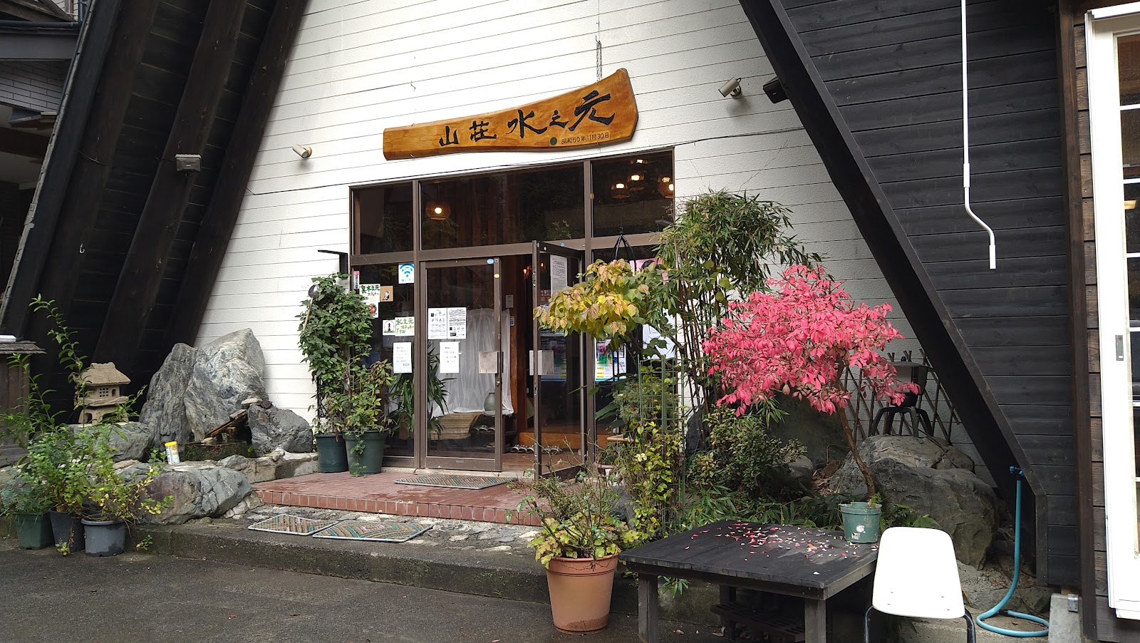 Sansou Mizu Yuki Moto