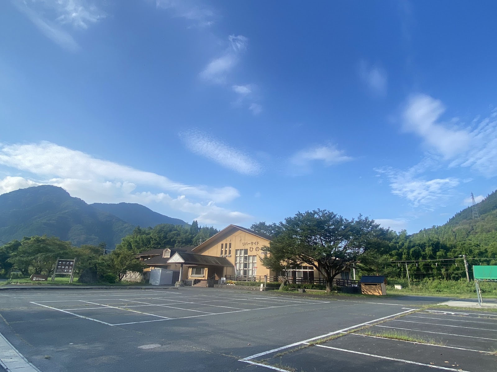 Cắm trại Hino Kawa Sukuea