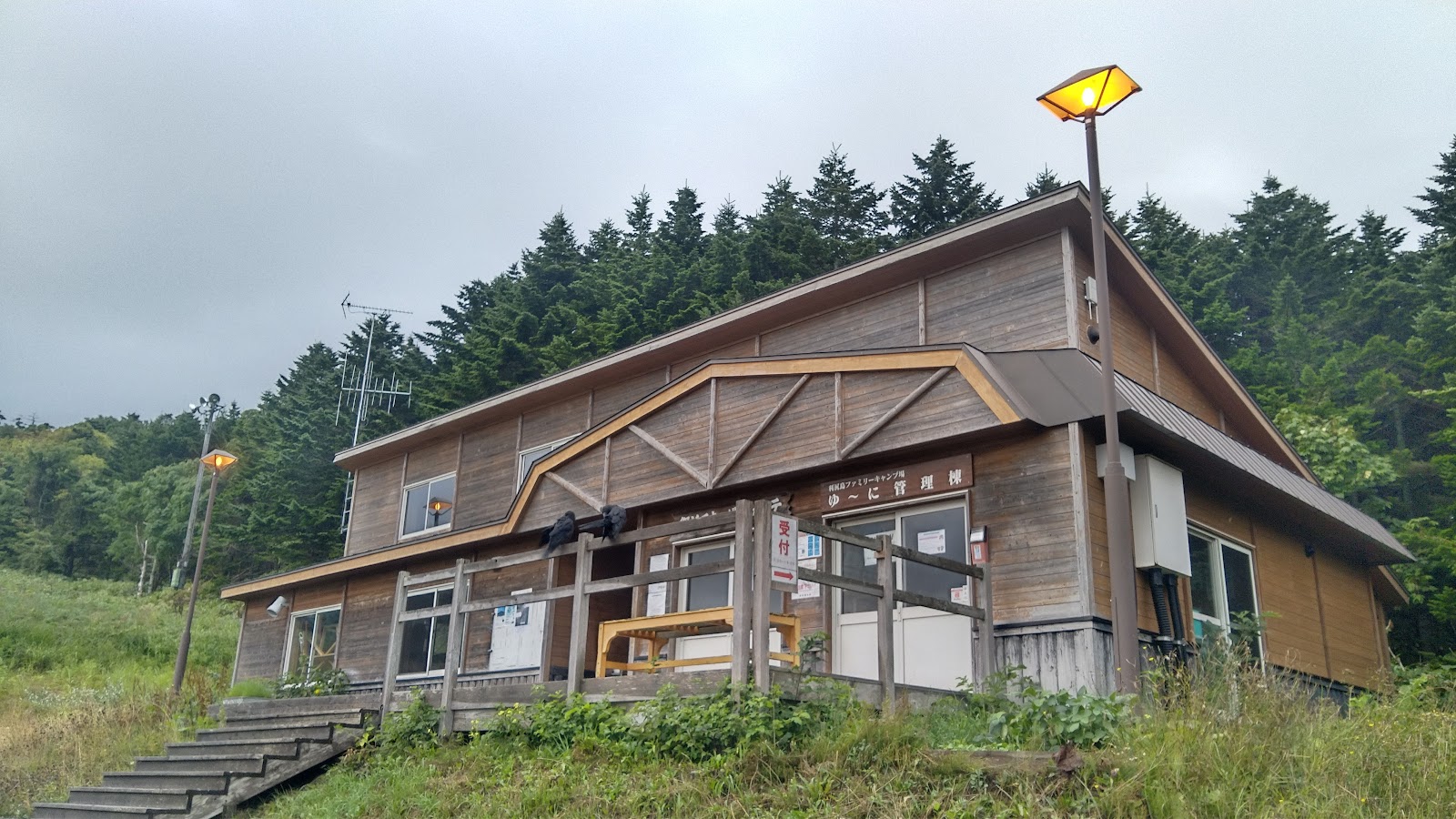 Khu cắm trại Rishiri Shima Gia đình 「Yu Ni」