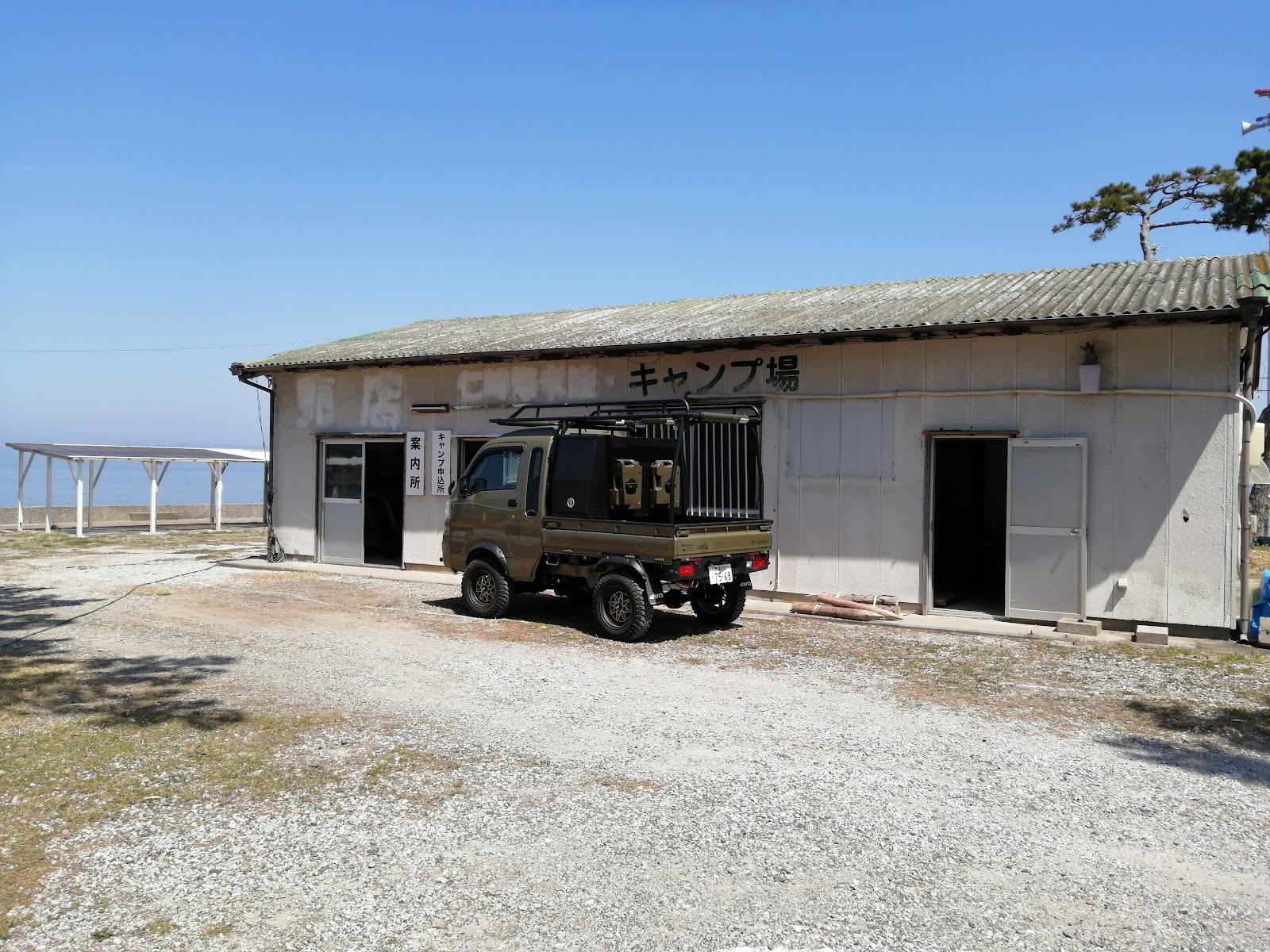 Khu cắm trại Hitoshi Saki Nisaki ・ Uketsuke