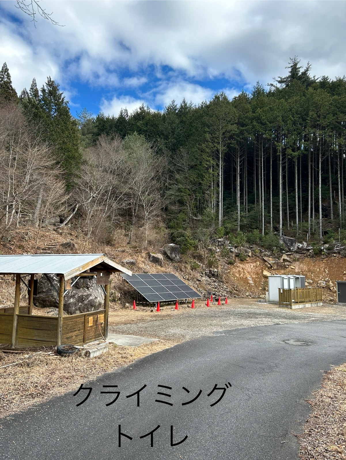 Cắm trại Kasagi Yama Kamoshika Eria