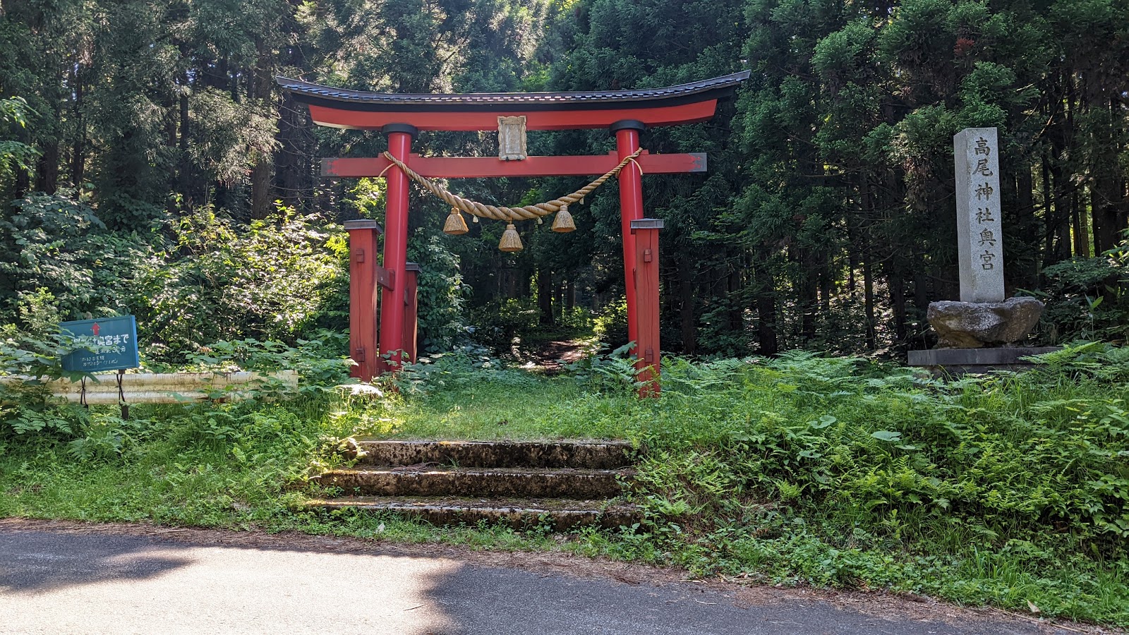 Khu cắm trại Akitashi Yuuwa Takaozan Rekurieeshon Shisetsu