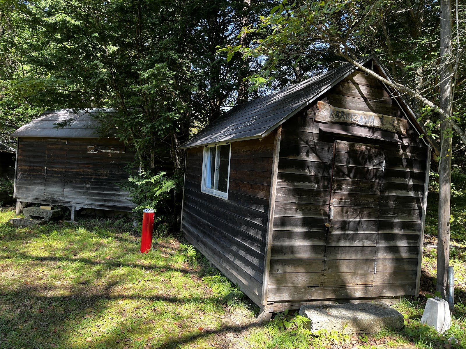 Khu cắm trại Yukawa