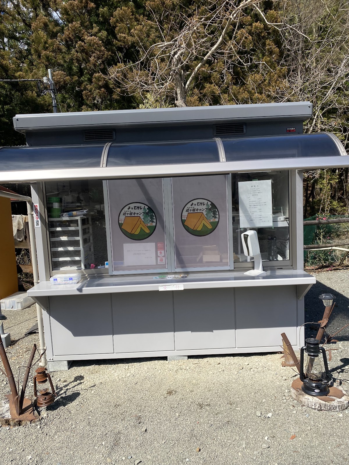 近ヶ坂キャンプ場