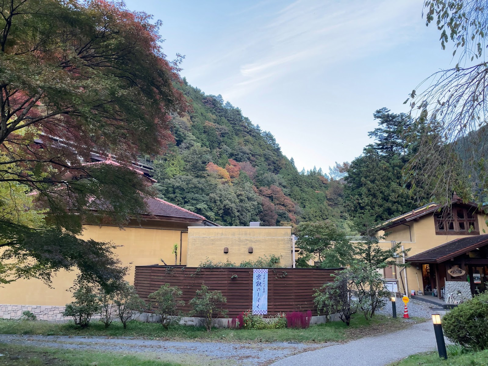 Khu cắm trại Higashi