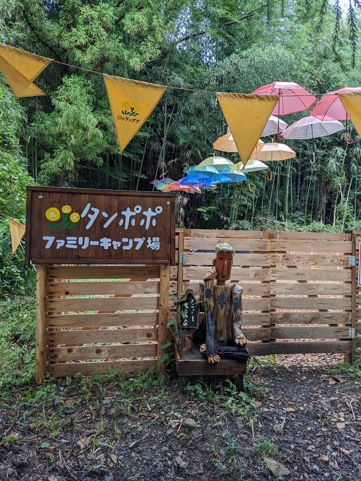 Khu cắm trại Tanpopo Gia đình