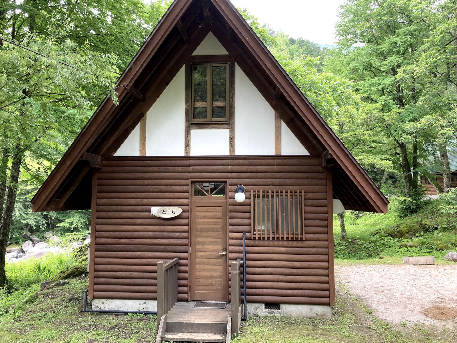 Khu cắm trại Oguro Kawa Keikoku