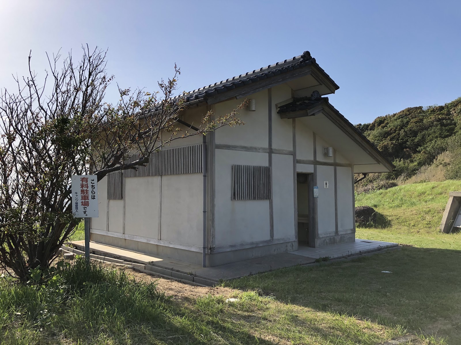 Mina Gatsu Seishounen Ryokou Mura