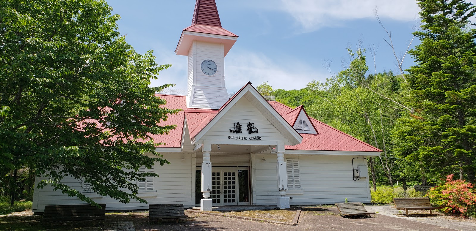 Thiên nhiên Akan Tanchou Làng Kyuuyou Mura Yaeijou
