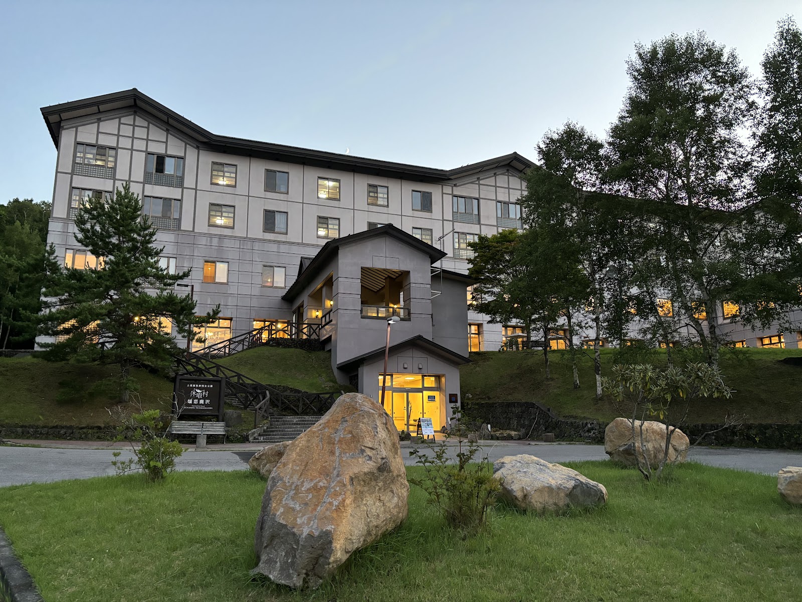 Kyuukamura Tsumagoi Shikazawa Campground