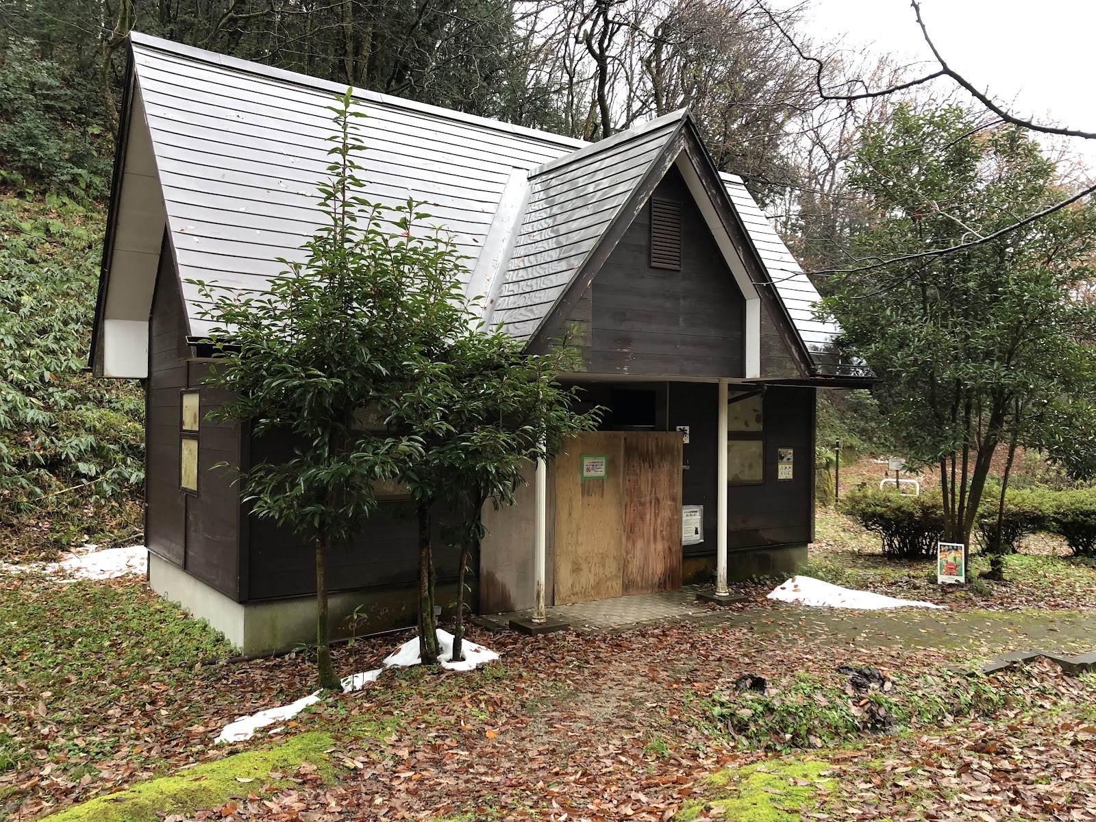 Akiba Park Campground