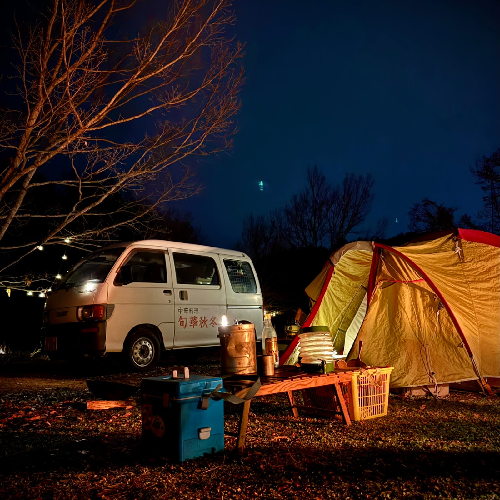 Cắm trại Re:luxBASECAMP／Rirukusu Căn cứ