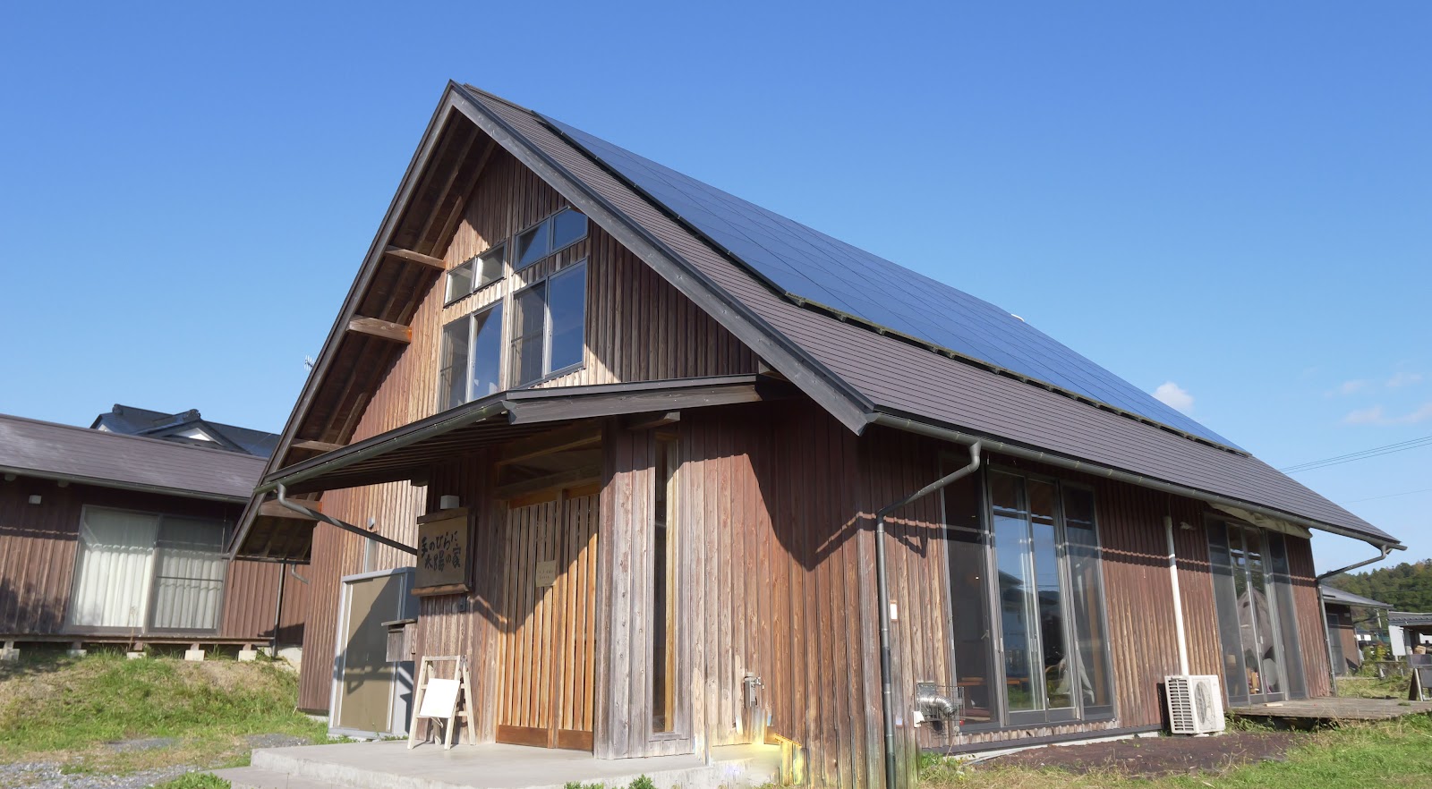 Ippan Shadanhoujin Teno Hirani Taiyou No Ie