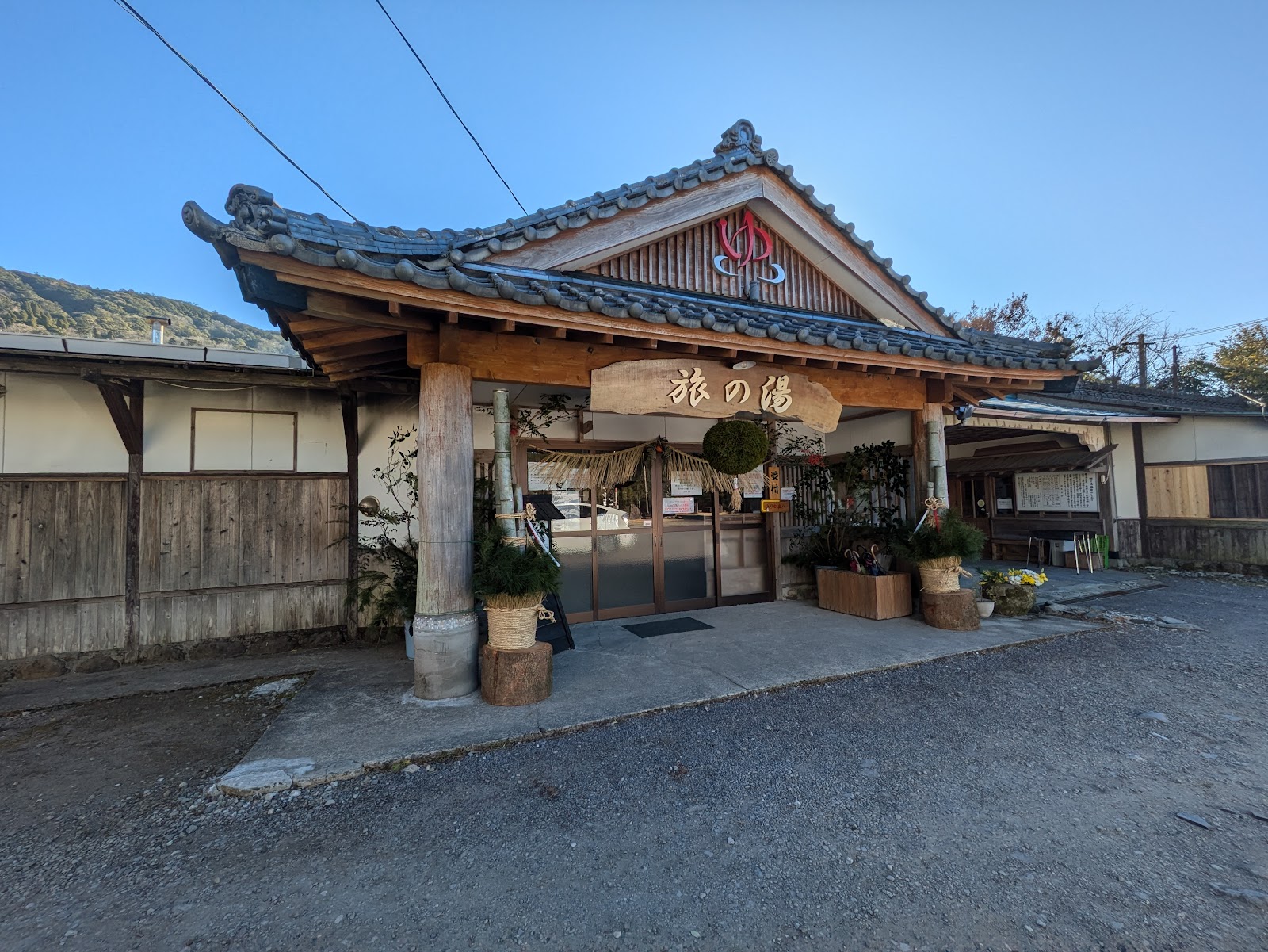 Suối nước nóng Kiri Shima Tabi No Yu Kyuu Nono Yu