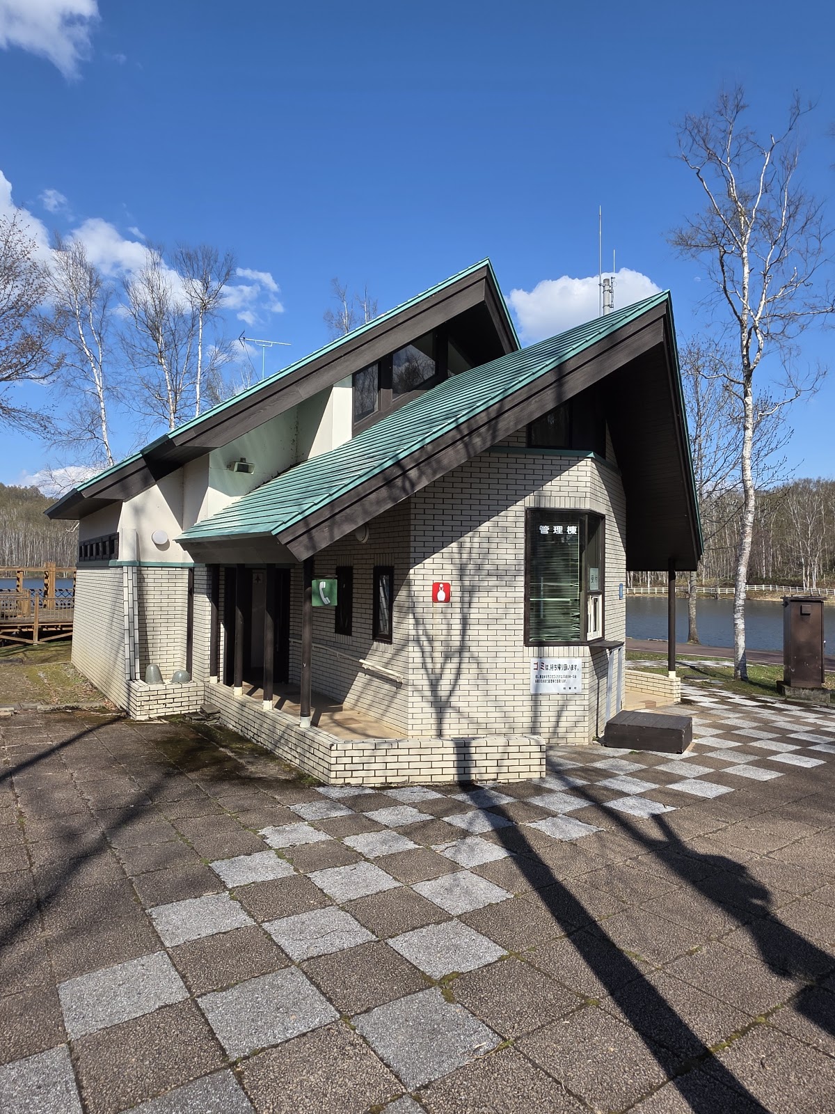 Minami Oka Shinrin Park Nai Campground