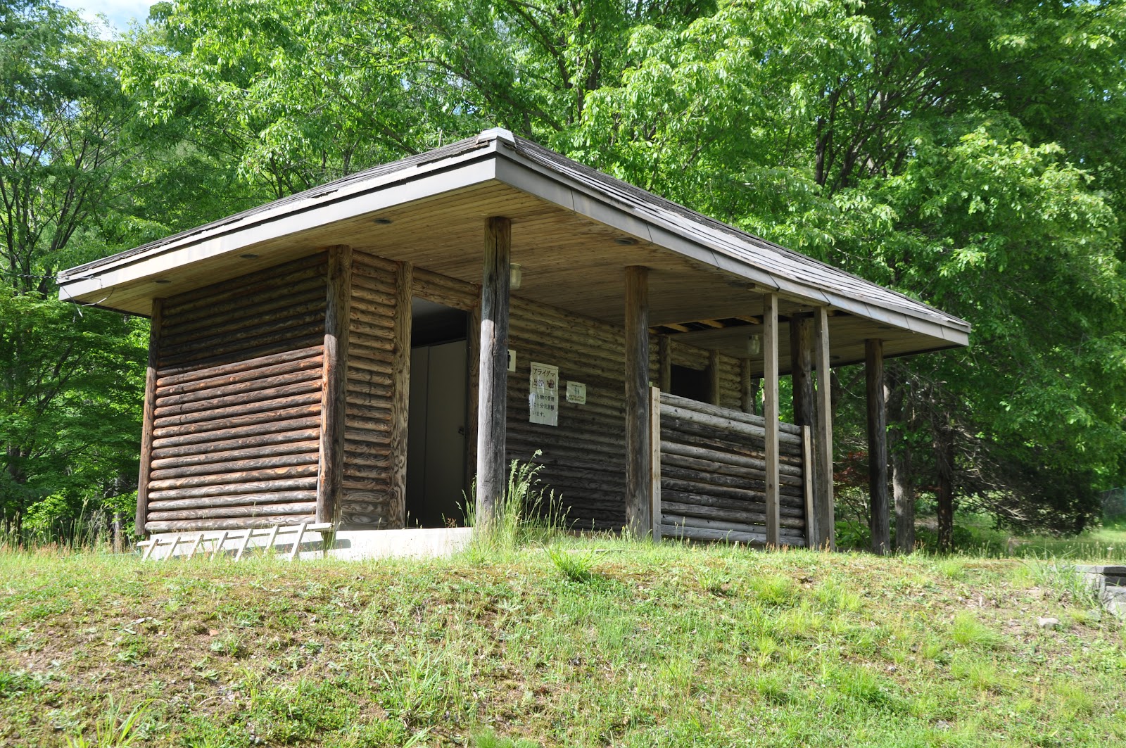 Khu cắm trại Okusawa