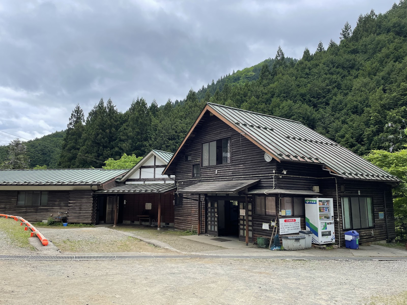 Kita Akigawa Nature Kyuukamura