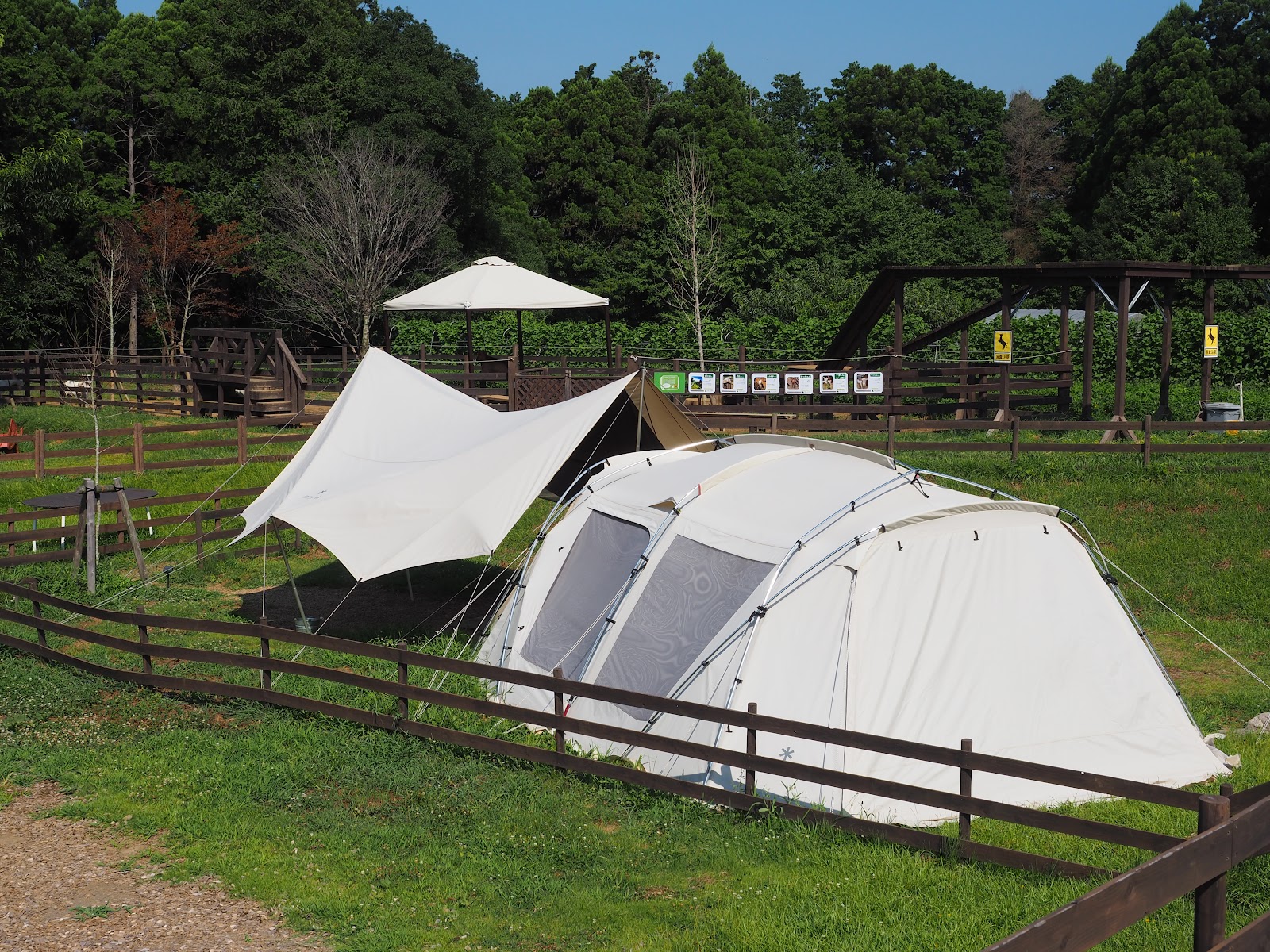 Farm Nonakano Campground