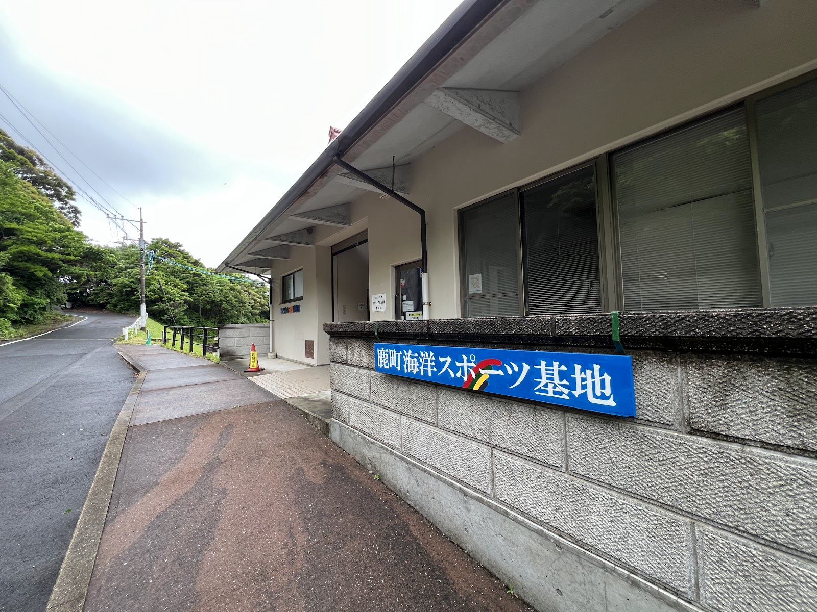 Shikamachi Kaiyou Supootsu Kichi