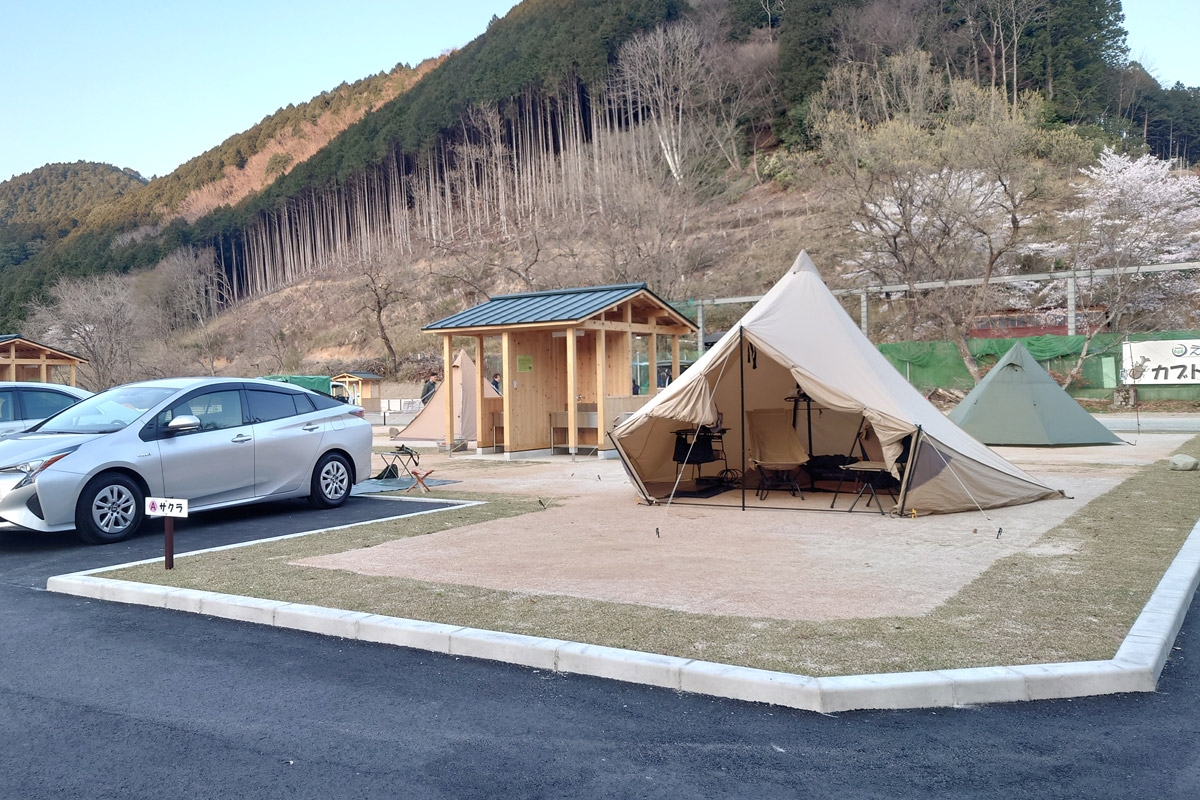 Ogyou Village Mahorobano Yu Auto Campground