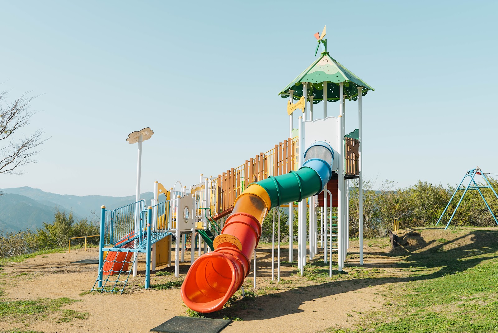 Công viên Yutorisuto Ootoyo