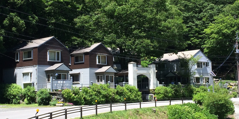 Shoujiko Kyanpingu Cottage