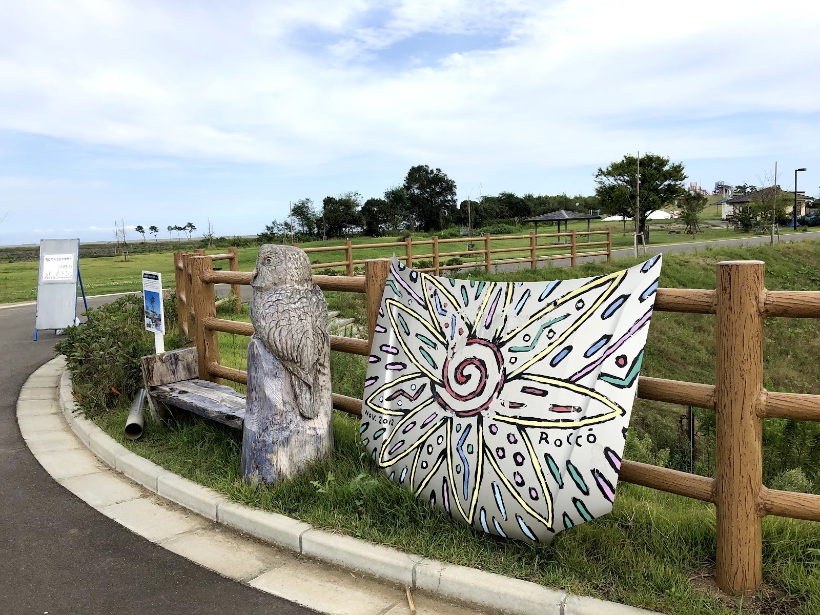 Khu cắm trại Kaigan Bouken Quảng trường Dei