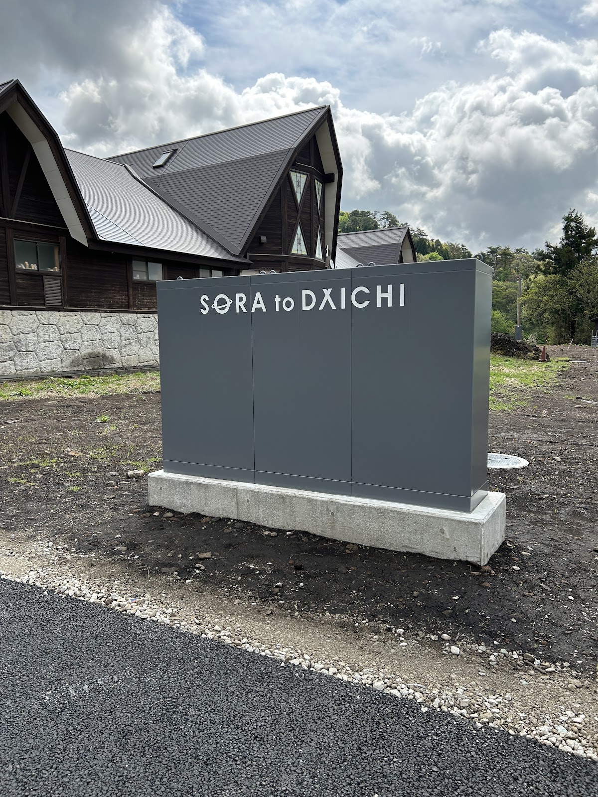 Khu cắm trại Ooto Khu vực