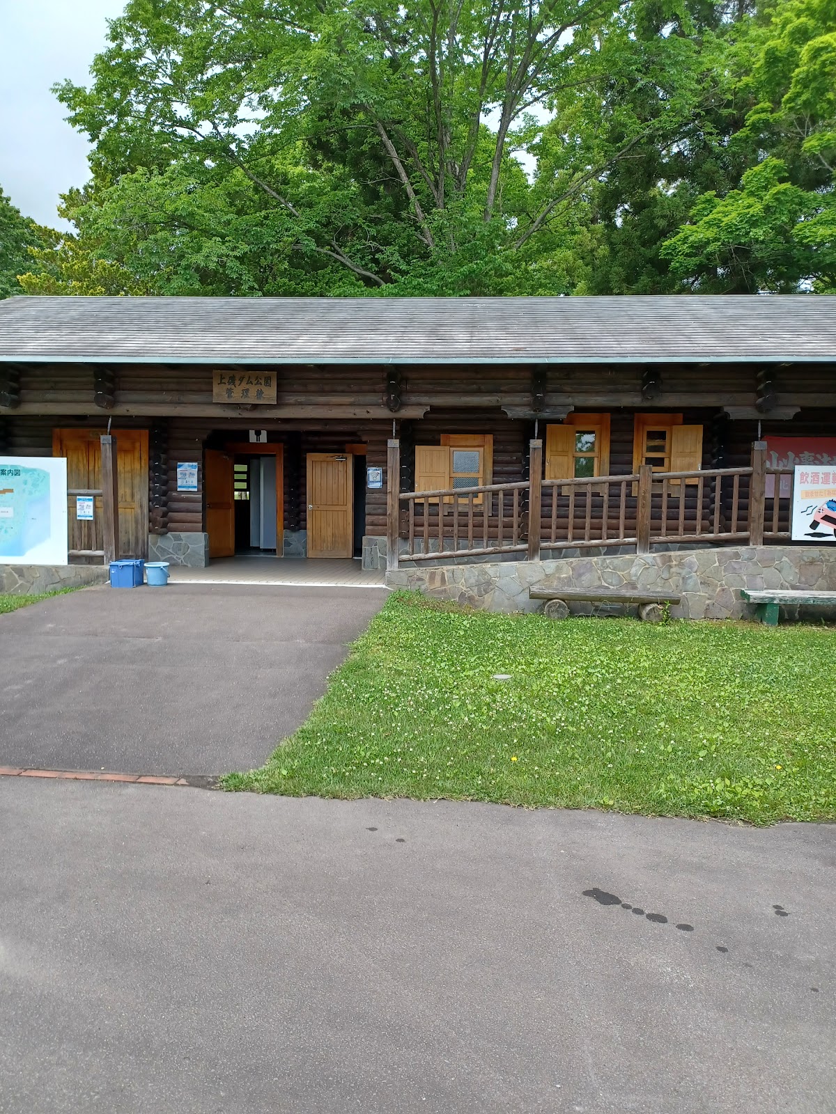 Kamiiso Damu Park Campground