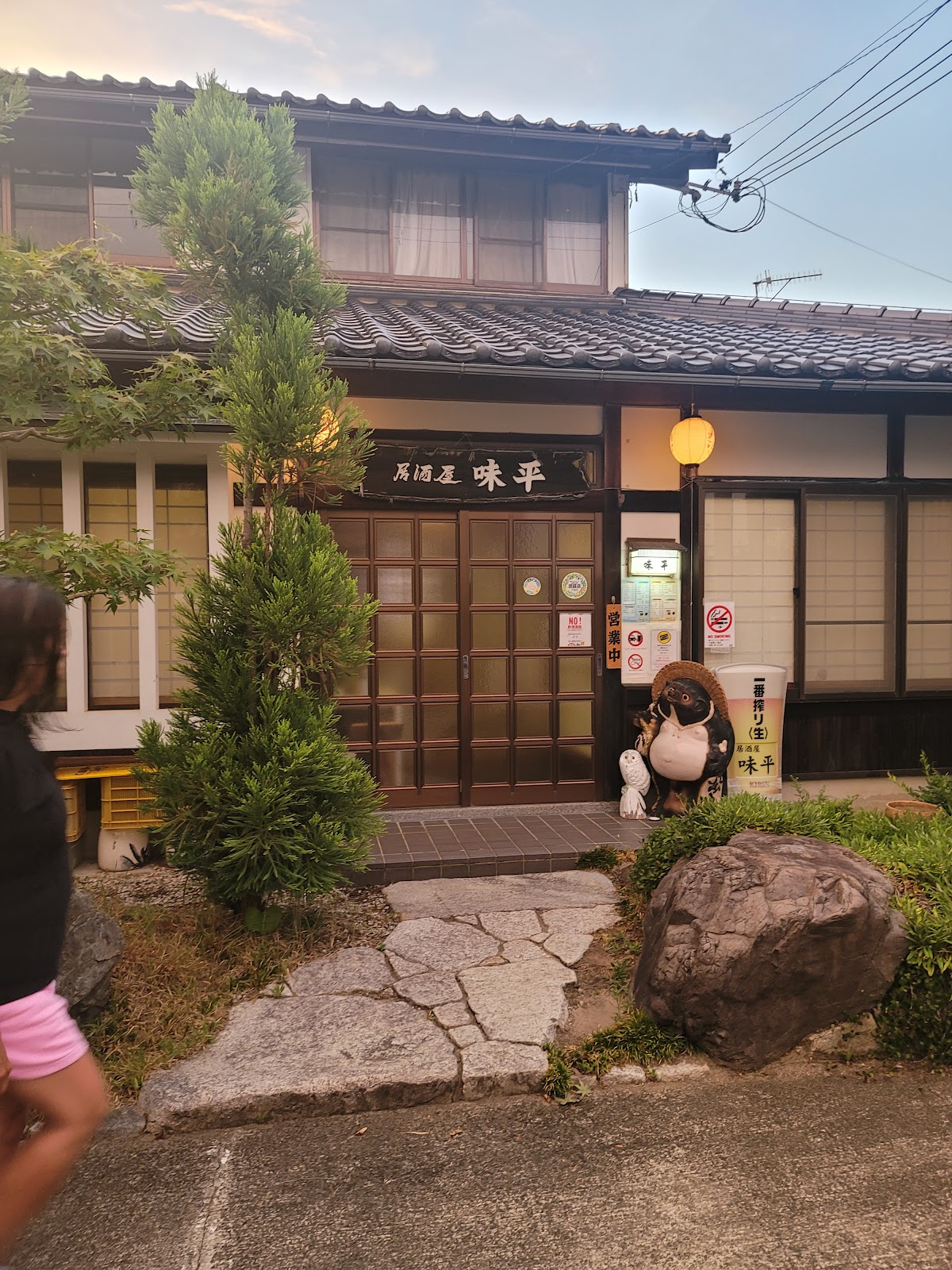 Kuzuno Hama Campground Kaki Eigyou