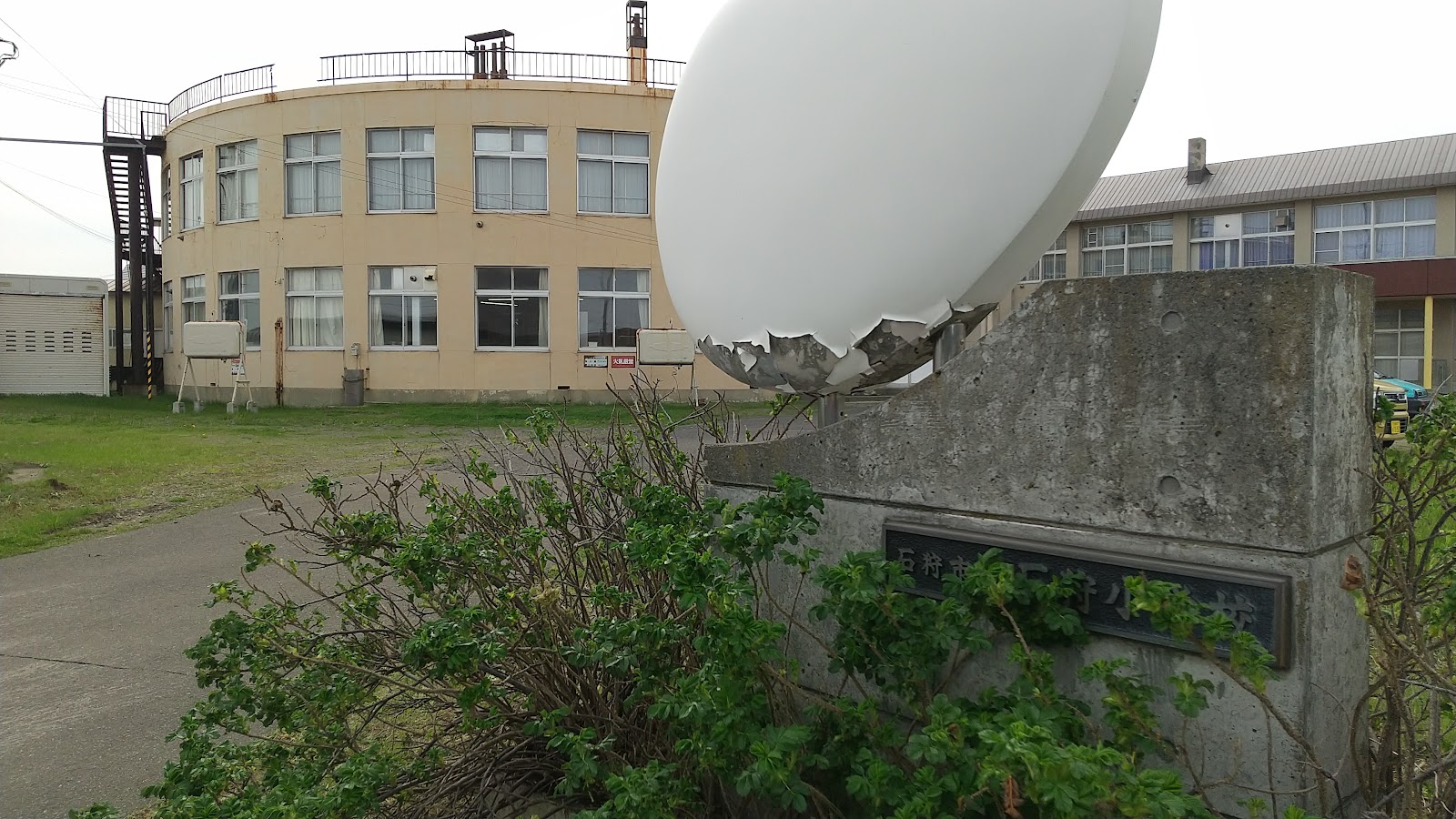 Công viên RV IshikariFIELD